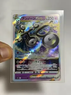2026年最新】ポケモンカード アンノーンの人気アイテム - メルカリ