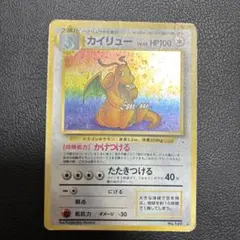 2026年最新】スクエア 旧裏の人気アイテム - メルカリ