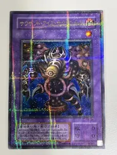 2026年最新】サウザンドアイズサクリファイス パラレルの人気アイテム