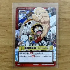 2026年最新】ONEPIECE とびだせ海賊団の人気アイテム - メルカリ