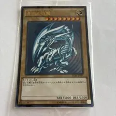 2026年最新】青眼の白龍 scb1-jpp01の人気アイテム - メルカリ