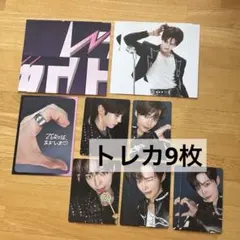 2026年最新】zb1 トレカ 9枚セットの人気アイテム - メルカリ