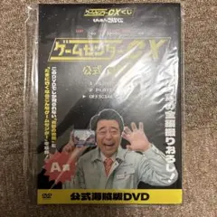 2026年最新】ゲームセンターcx 海賊の人気アイテム - メルカリ