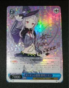 2026年最新】紫咲シオン spの人気アイテム - メルカリ