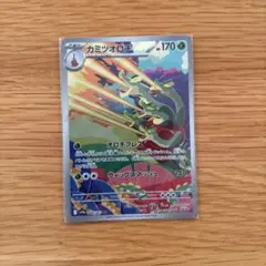 2026年最新】熱風のアリーナ arの人気アイテム - メルカリ