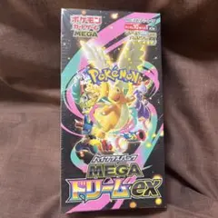 ポケモンカードゲーム MEGA ドリームEX 4箱セット。シュリンク付き