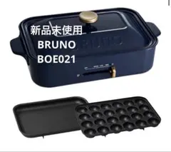 2026年最新】bruno コンパクトホットプレートの人気アイテム - メルカリ