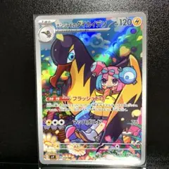 2026年最新】ナンジャモ カイデン arの人気アイテム - メルカリ