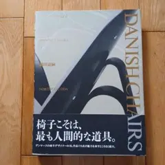 2026年最新】織田憲嗣の人気アイテム - メルカリ
