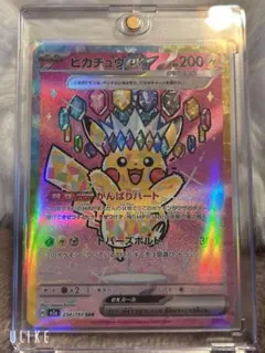 2026年最新】テラスタル ピカチュウ sarの人気アイテム - メルカリ