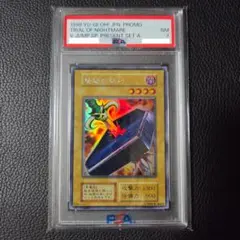 2026年最新】遊戯王 地獄の裁判の人気アイテム - メルカリ