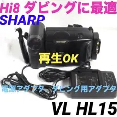 2026年最新】VL-HL15の人気アイテム - メルカリ