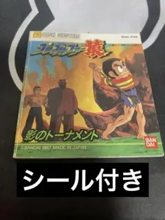 2026年最新】ディスクシステム プロゴルファー猿の人気アイテム - メルカリ