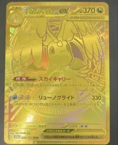 2026年最新】MURの人気アイテム - メルカリ