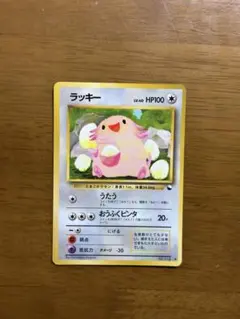 2026年最新】ラッキー 旧 ポケモンカードの人気アイテム - メルカリ