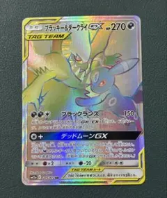 2026年最新】ダークライGX HRの人気アイテム - メルカリ