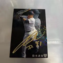 2026年最新】鈴木誠也 直筆サインの人気アイテム - メルカリ