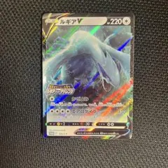 2026年最新】ルギアV S-P 324/S-Pの人気アイテム - メルカリ