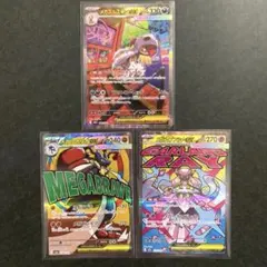 2026年最新】sar まとめ売り ポケカの人気アイテム - メルカリ