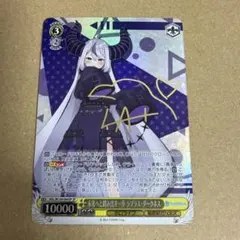 2026年最新】ラプラスダークネス サインの人気アイテム - メルカリ