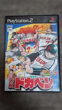 2026年最新】パチってちょんまげ PSの人気アイテム - メルカリ