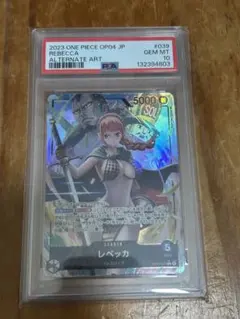 2026年最新】レベッカ リーダー psa10の人気アイテム - メルカリ