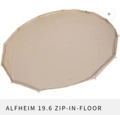 2026年最新】ジップインフロア 19.6の人気アイテム - メルカリ