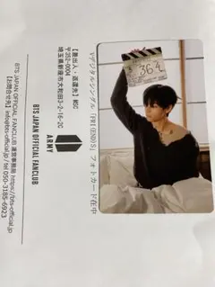 2026年最新】bts v fri(end)s トレカの人気アイテム - メルカリ