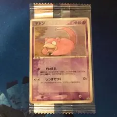 2026年最新】059/ADV-P ヤドンの人気アイテム - メルカリ