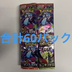 2026年最新】ポケモンカード バラパック ノーマル サーチ済の人気