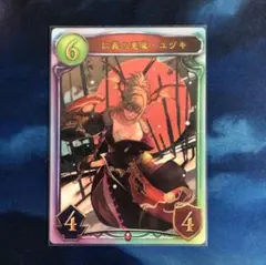 2026年最新】シャドバ リアルプロモの人気アイテム - メルカリ