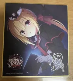 2026年最新】在原七海 サインの人気アイテム - メルカリ