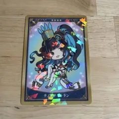 2026年最新】トラロック fgoの人気アイテム - メルカリ