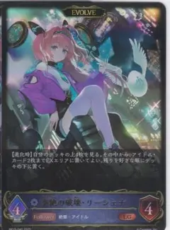 2026年最新】リーシェナ エボルヴの人気アイテム - メルカリ