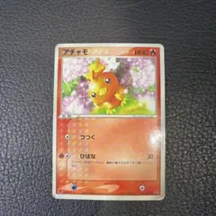 2026年最新】アチャモ プロモの人気アイテム - メルカリ