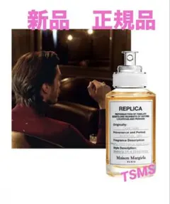2026年最新】メゾンマルジェラ 香水 ジャズクラブの人気アイテム