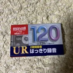 2026年最新】ur120 マクセルの人気アイテム - メルカリ
