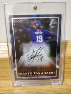 2026年最新】高橋宏斗 サインの人気アイテム - メルカリ