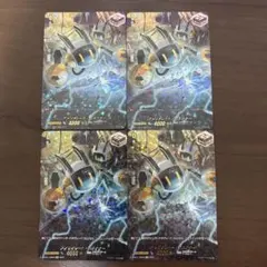 2026年最新】アメリオレート・コネクターの人気アイテム - メルカリ