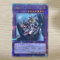 2026年最新】遊戯王 25th ブラックマジシャンガールの人気アイテム