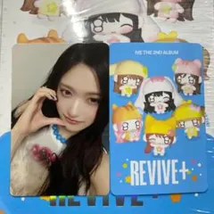 2026年最新】ive minive イソの人気アイテム - メルカリ