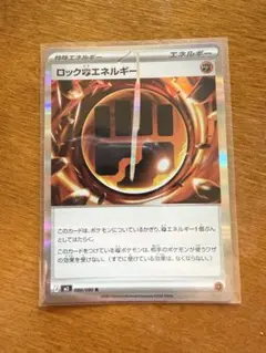 2026年最新】ポケモンカード エネルギー 初版の人気アイテム - メルカリ