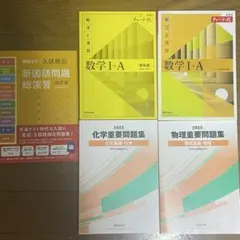 2026年最新】中古参考書の人気アイテム - メルカリ