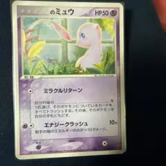 2026年最新】013/PLAY _のミュウの人気アイテム - メルカリ