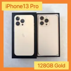 2026年最新】iphone 13 PRO ゴールド 256gbの人気アイテム - メルカリ