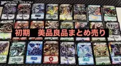 2026年最新】デュエルマスターズの人気アイテム - メルカリ