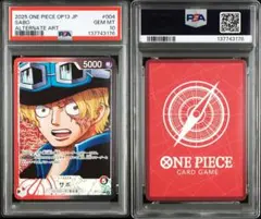 2026年最新】サボPSA10の人気アイテム - メルカリ