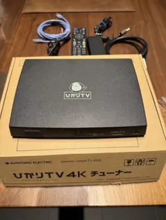 2026年最新】ST-4500 ひかりtvの人気アイテム - メルカリ