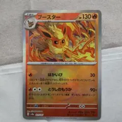 2026年最新】ポケモンカード ブースターEXの人気アイテム - メルカリ