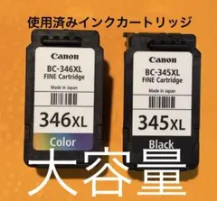 2026年最新】使用済みインクカートリッジの人気アイテム - メルカリ